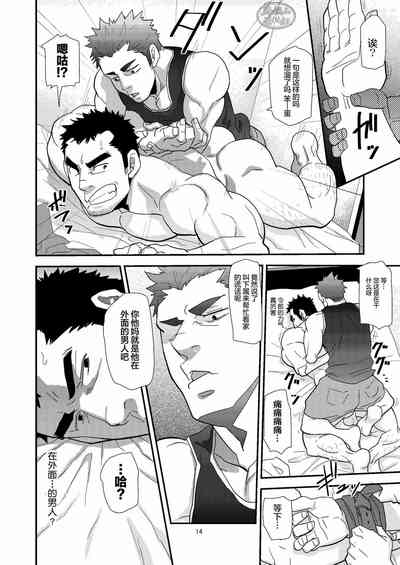 第14页图