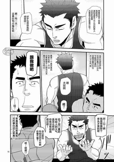 第18页图