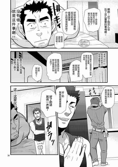 第30页图