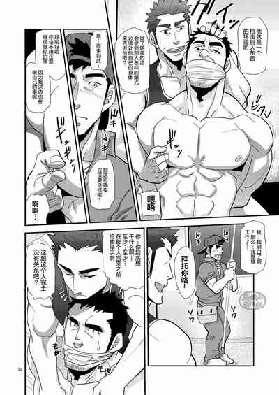 第34页图