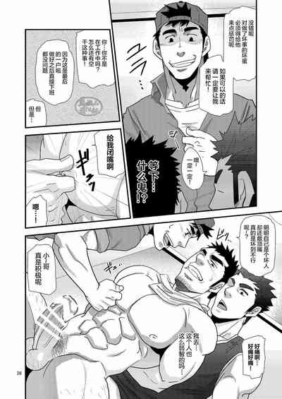 第38页图