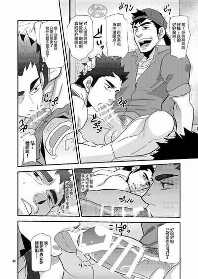 第46页图