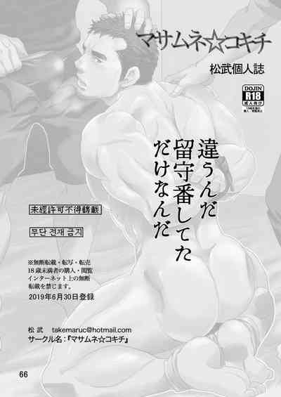 第66页图
