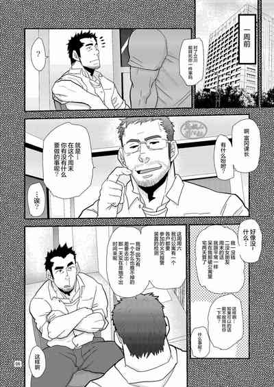 第6页图