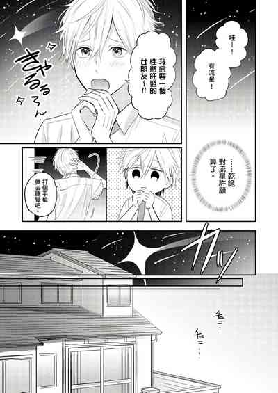 第10页图