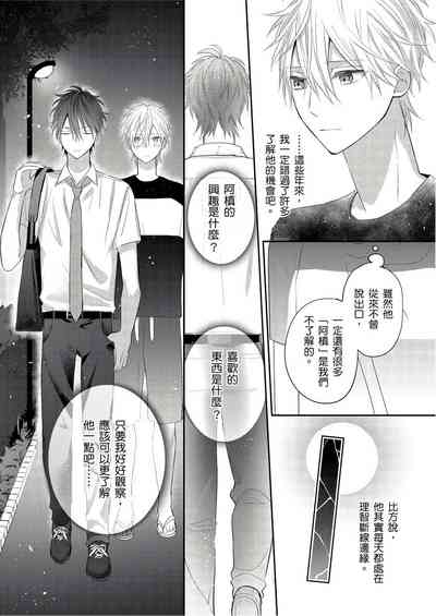 第110页图