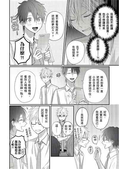 第138页图
