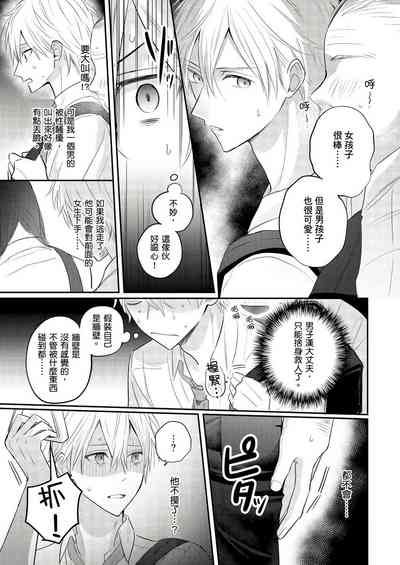 第18页图