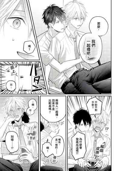 第26页图