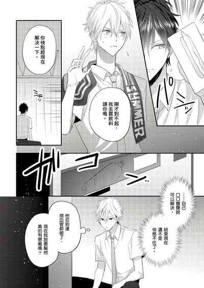 第46页图