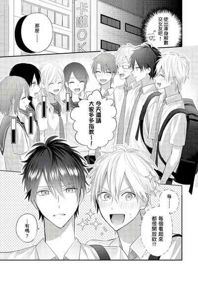 第74页图