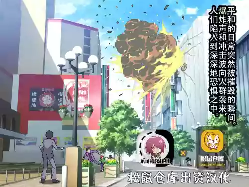 母性戦士ウテルス HARDCORE 辱胎前編圖