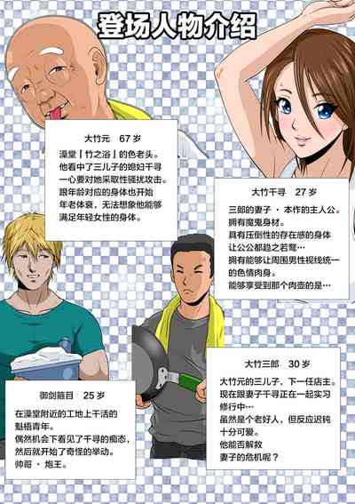 第2页图