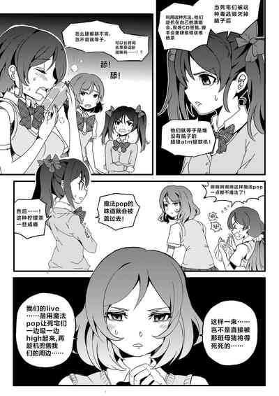 第10页图
