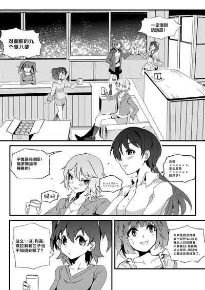 第18页图