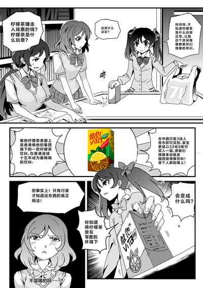 第6页图