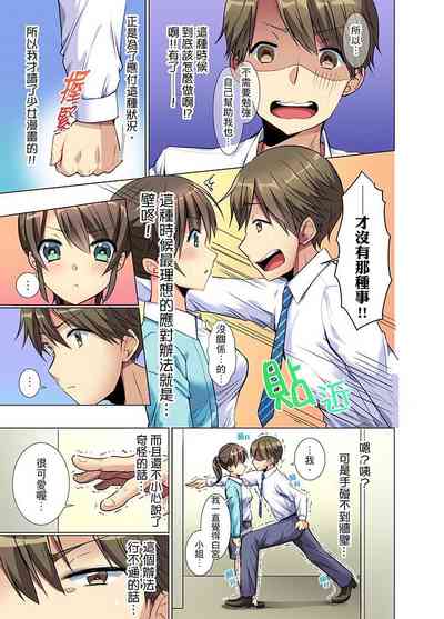 第6頁圖