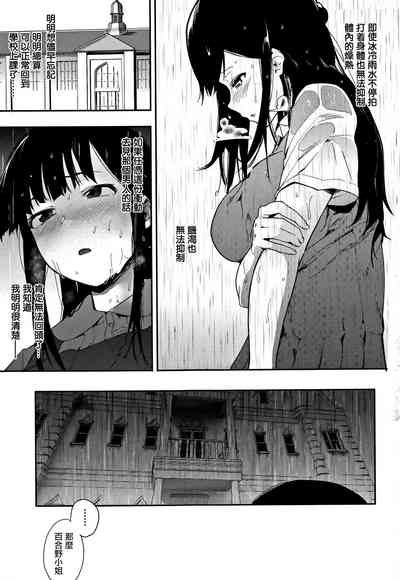 第10页图