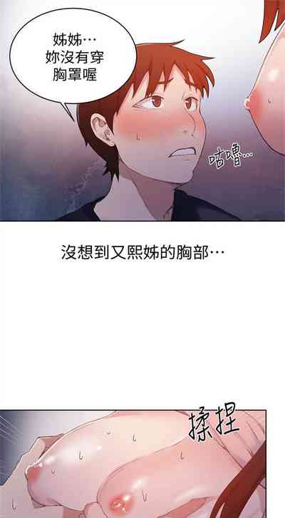 第158頁圖