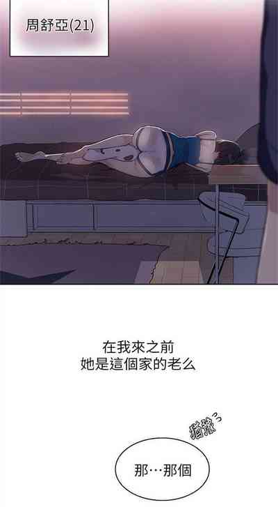 第6頁圖