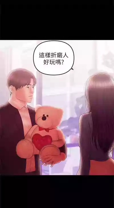 第242頁圖