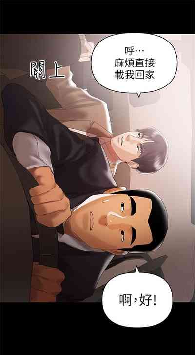 第30頁圖