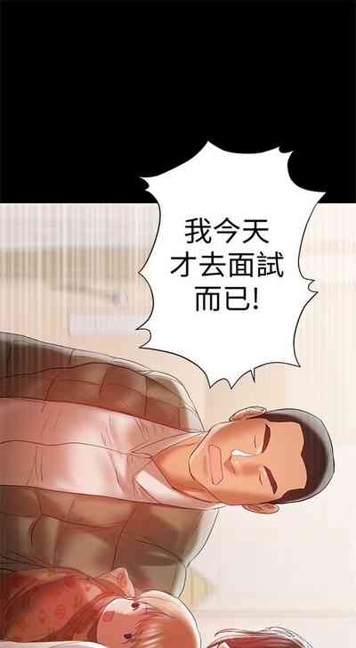 第86頁圖