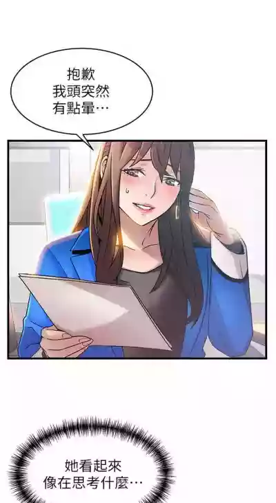 第158页图