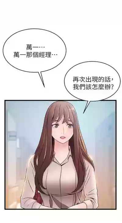 第306页图