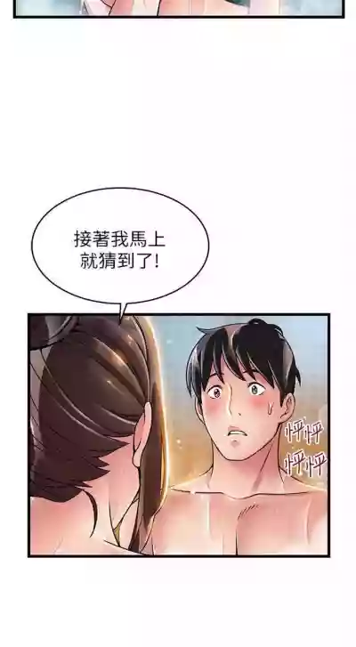第338页图