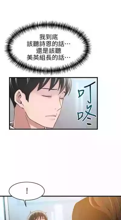 第66页图