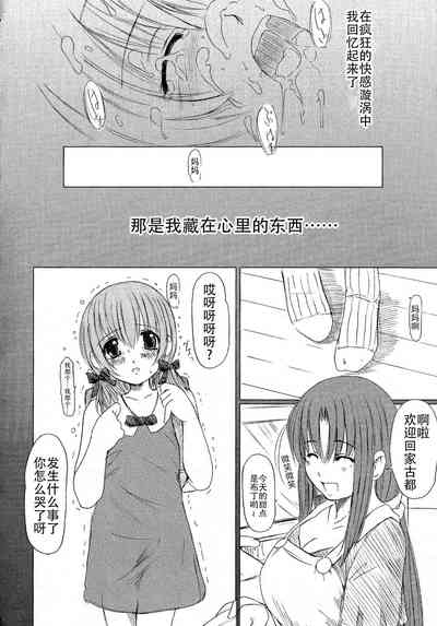 第102頁圖