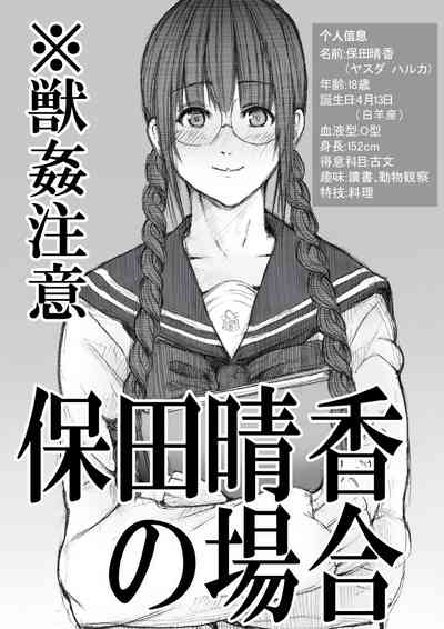 第2頁圖