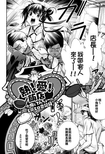 第2页图