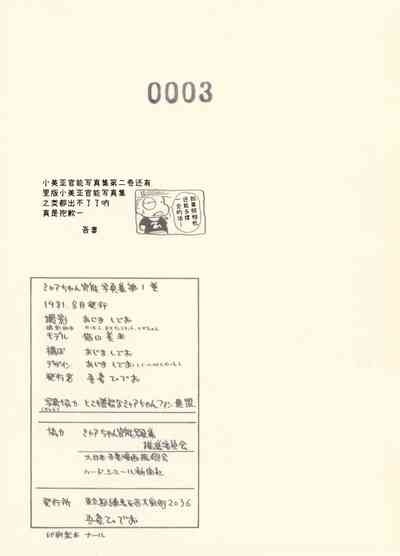 第14页图