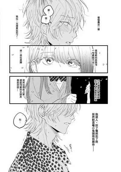 第50頁圖