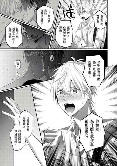 第166页图