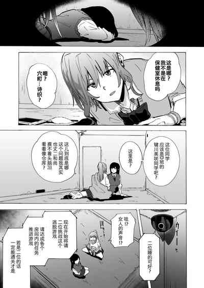 第2页图