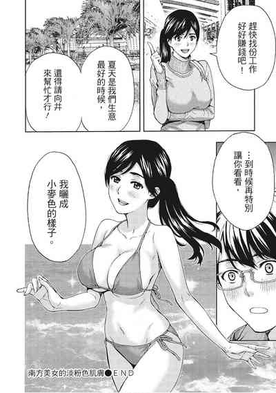 第106页图