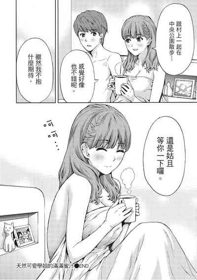 第158页图