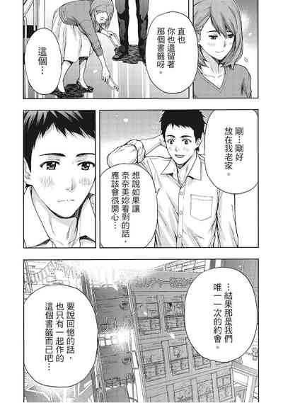 第18页图