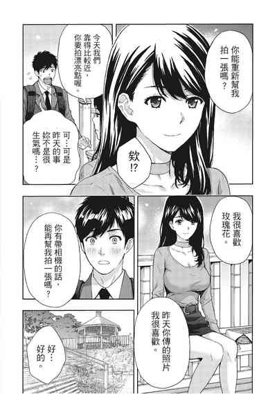 第38页图