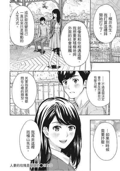 第54页图