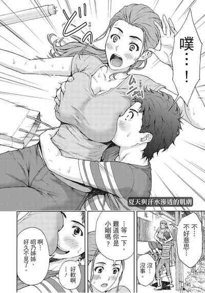 第58页图