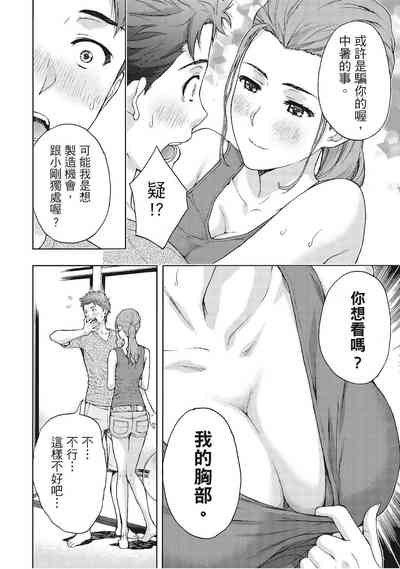 第66页图