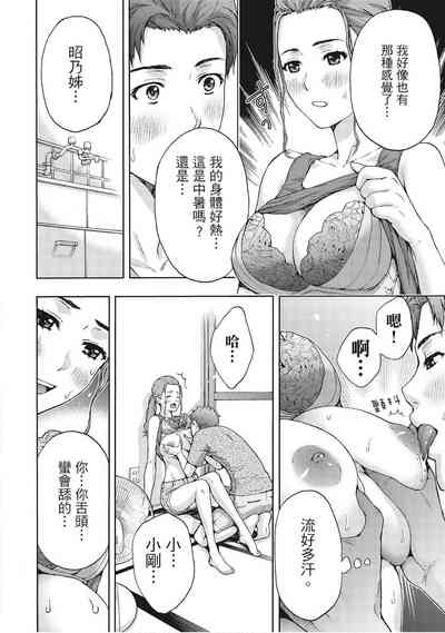 第70页图