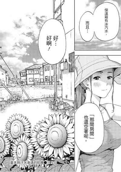 第78页图