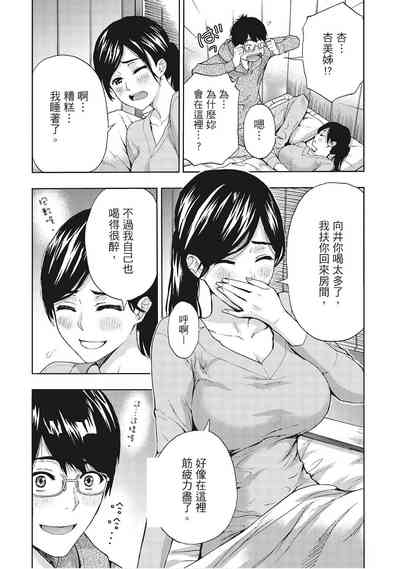 第90页图