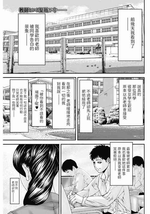 不紀律な関系圖