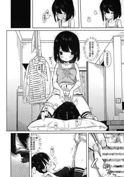 第22頁圖